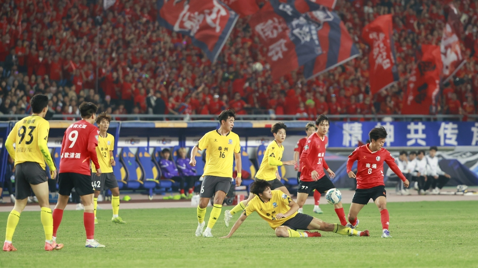 Su Super League: Chinese football and the role of IP Su Super League: Chinese football and the role of IP